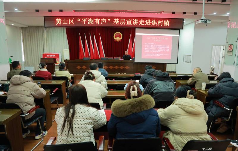 焦村镇：借宣讲学习党史 强监督护航发展