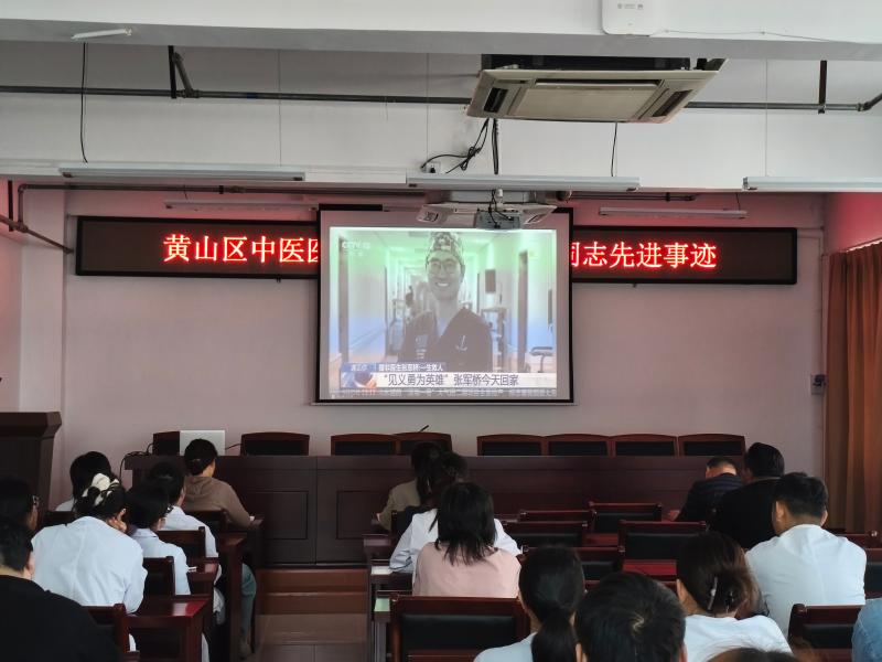 区中医医院：清廉润医心 岐黄守正道