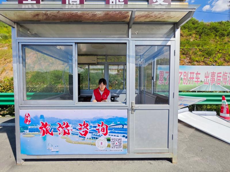 谭家桥镇：监督持续在线，清风护航“五一”平安