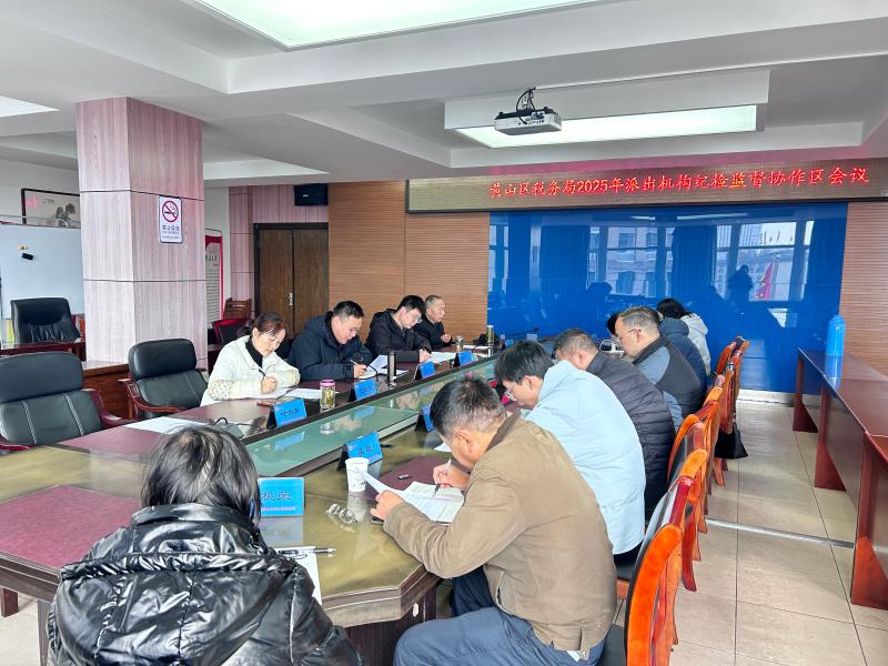 区税务局：整合基层力量 做实一线监督
