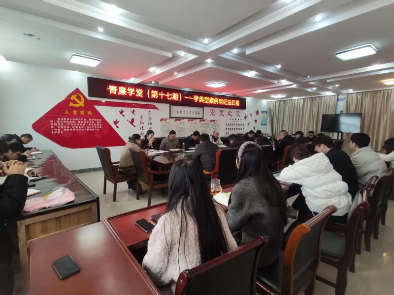 新丰乡：“青廉学堂”周一开讲 以案为鉴筑牢纪律防线