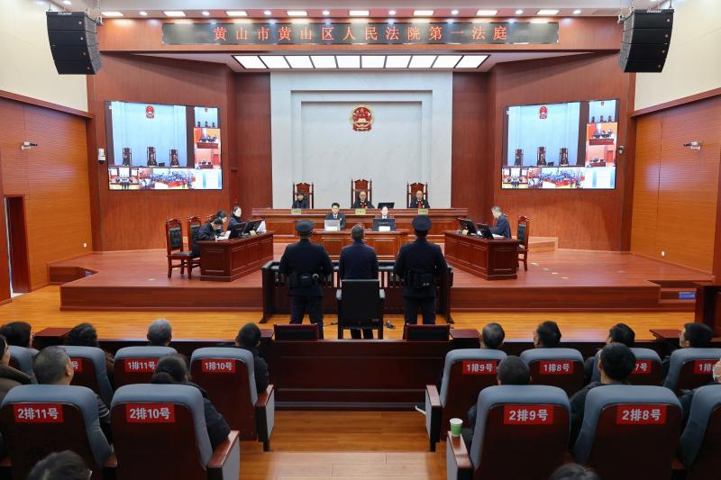 黄山区：组织旁听庭审  强化警示教育